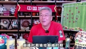 杯1/8决赛分析